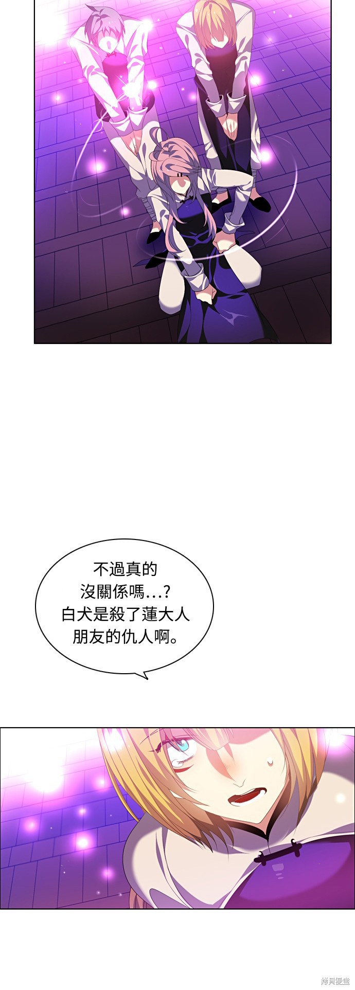 第165话71