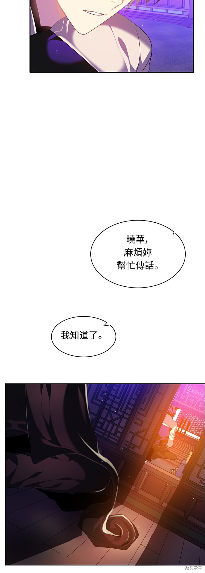 第165话73