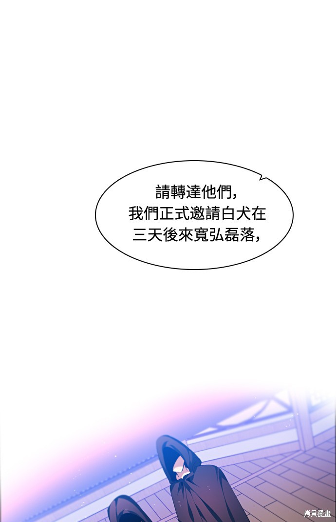 第165话74