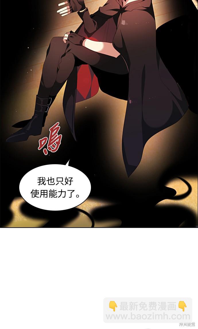 第166话12