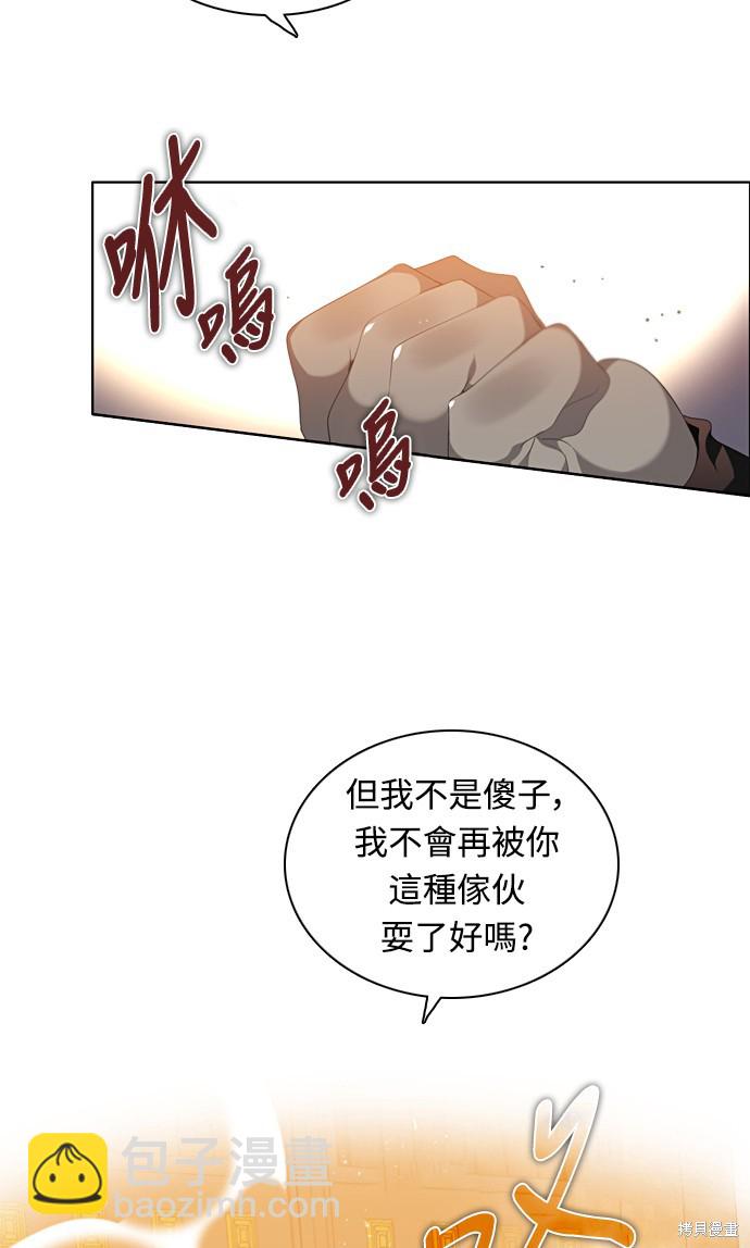 第166话16