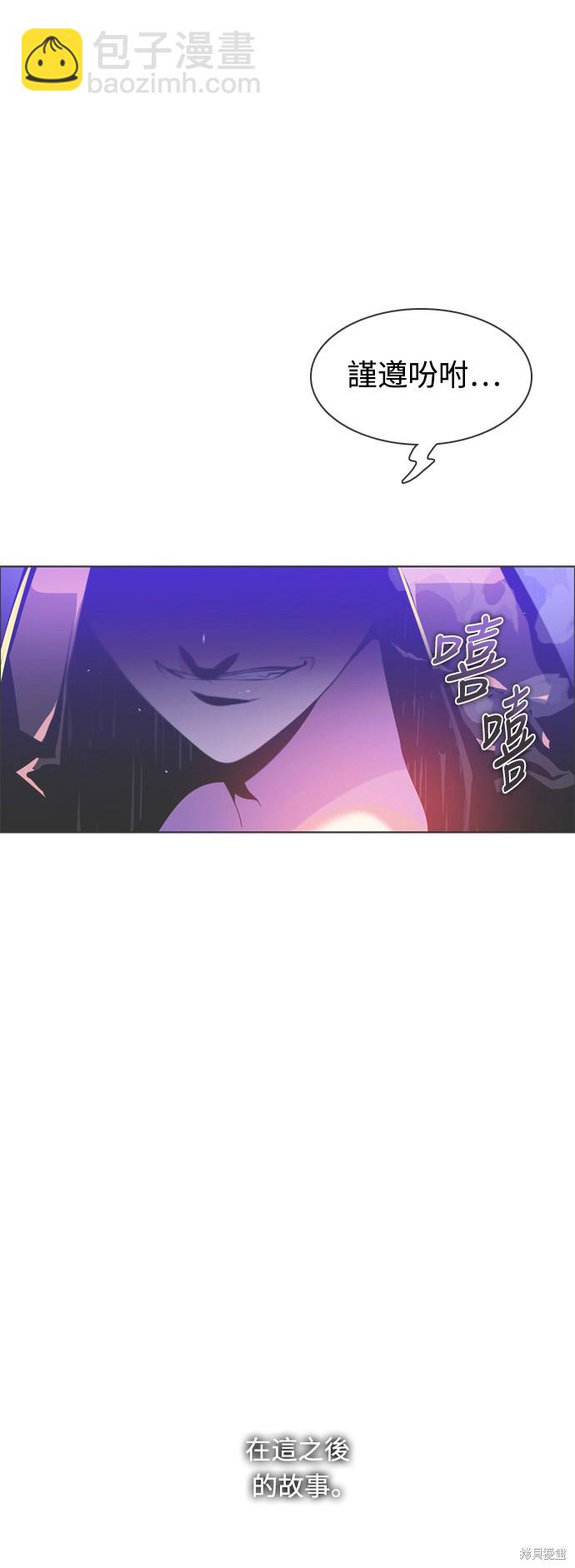 第166话2