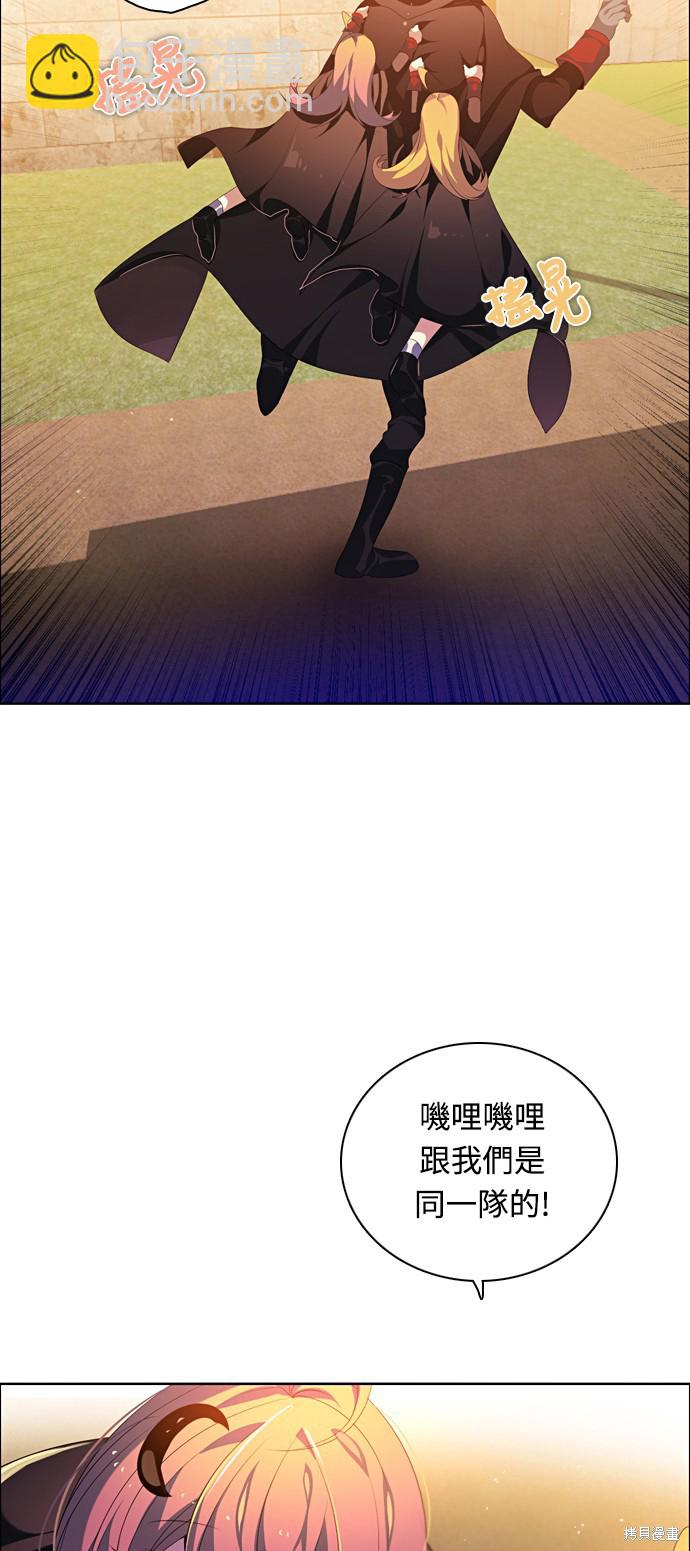 第166话20