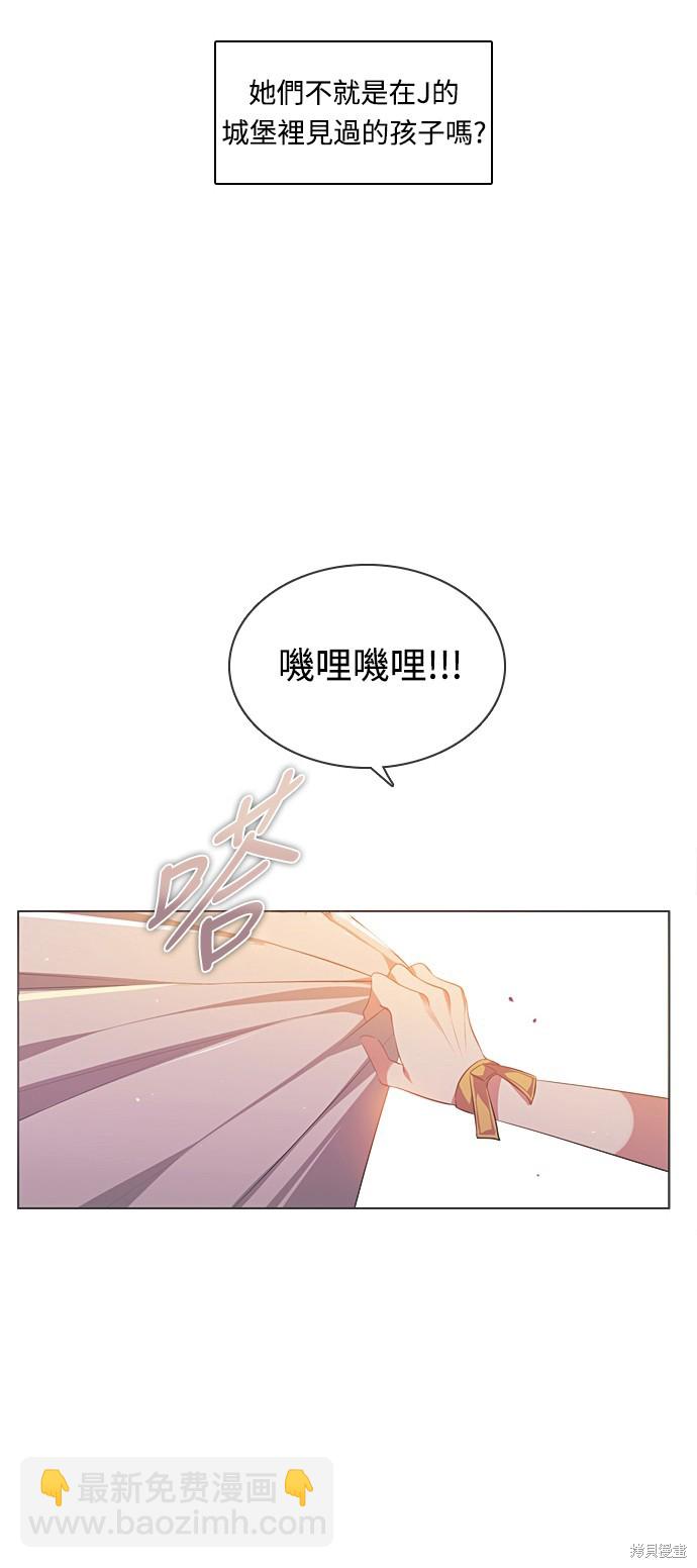第166话23
