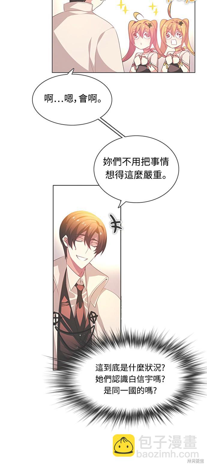 第166话26
