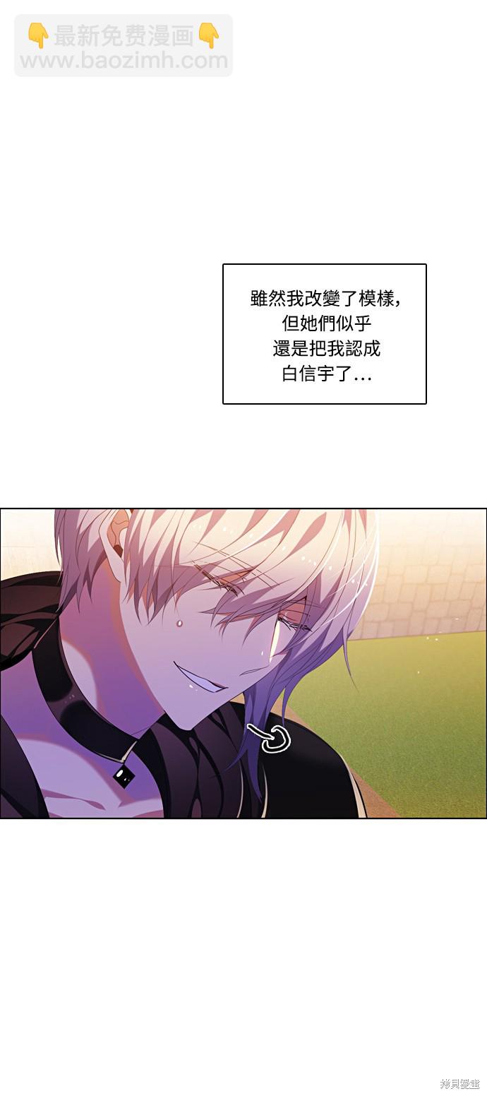 第166话27