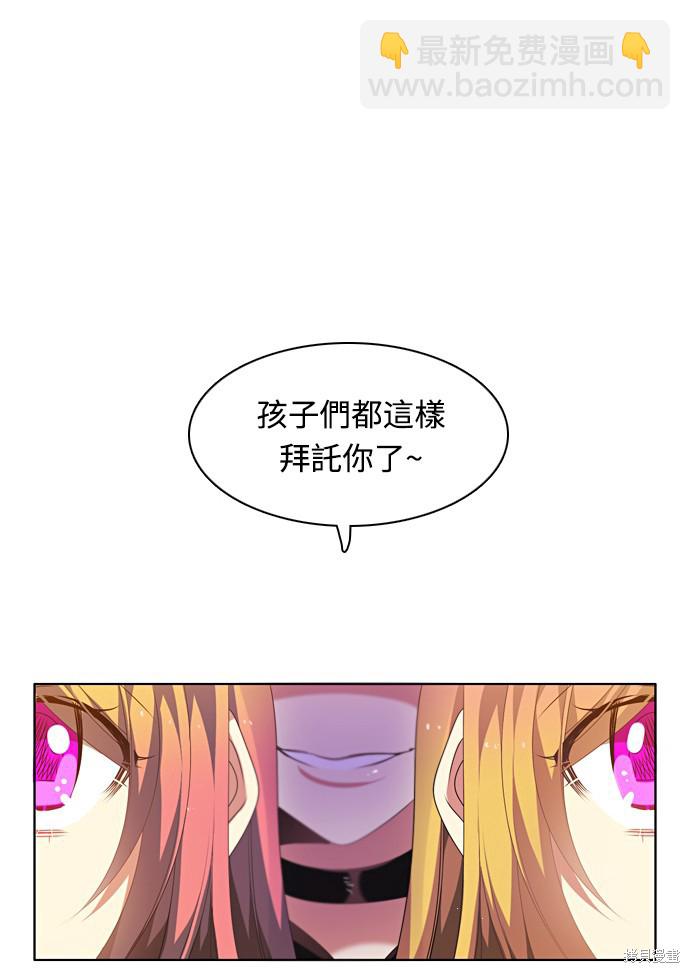 第166话30