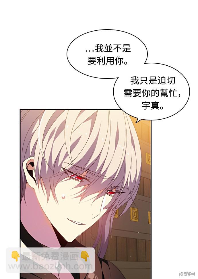 第166话33