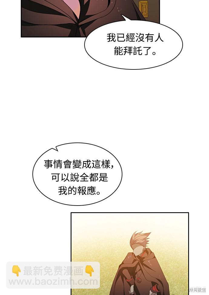 第166话34