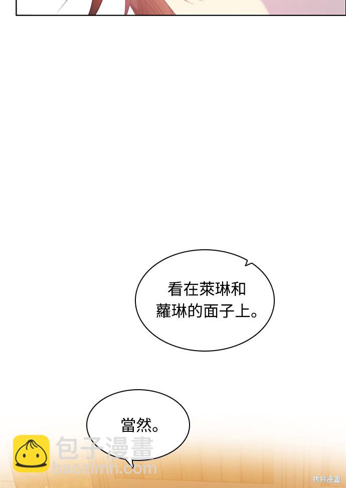 第166话38