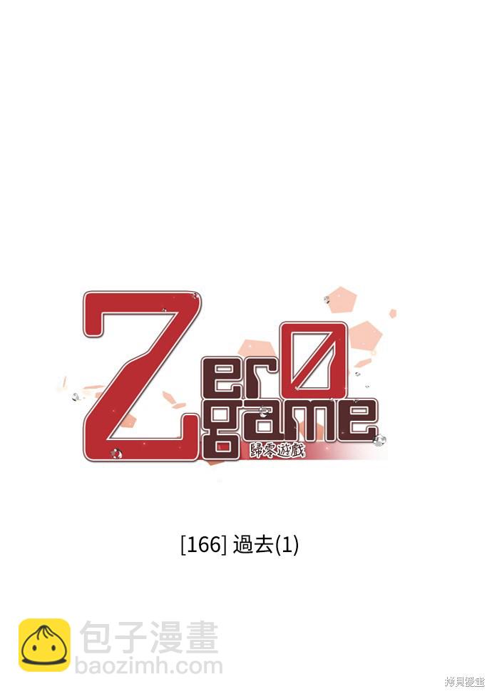 第166话40
