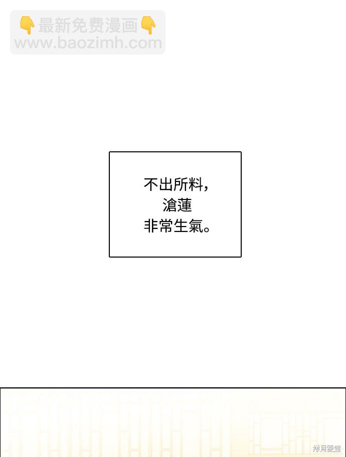 第166话42