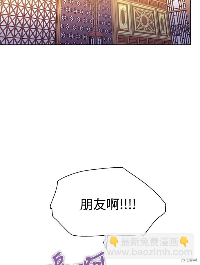 第166话50