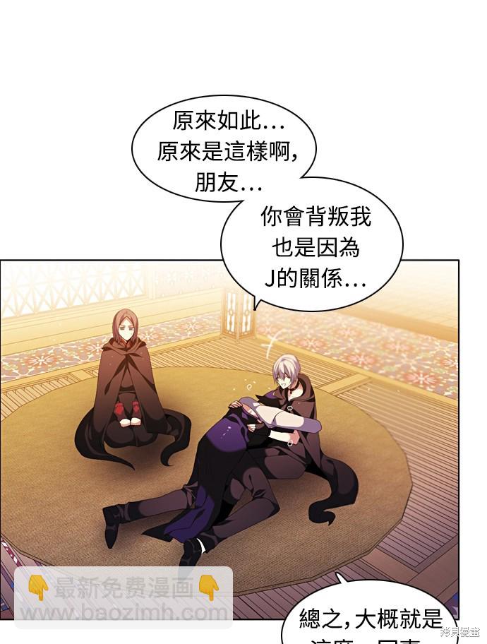 第166话52
