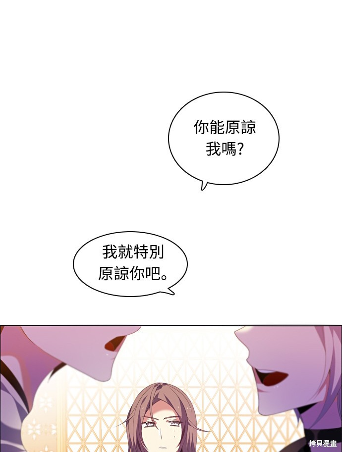第166话54