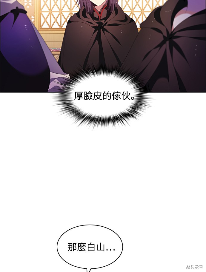 第166话55
