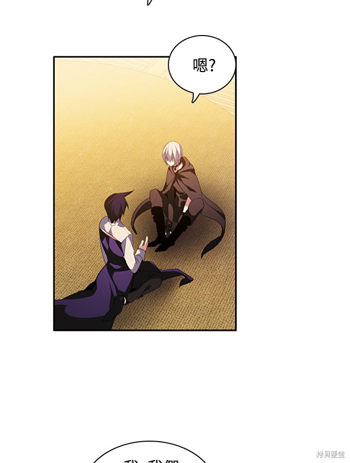 第166话56