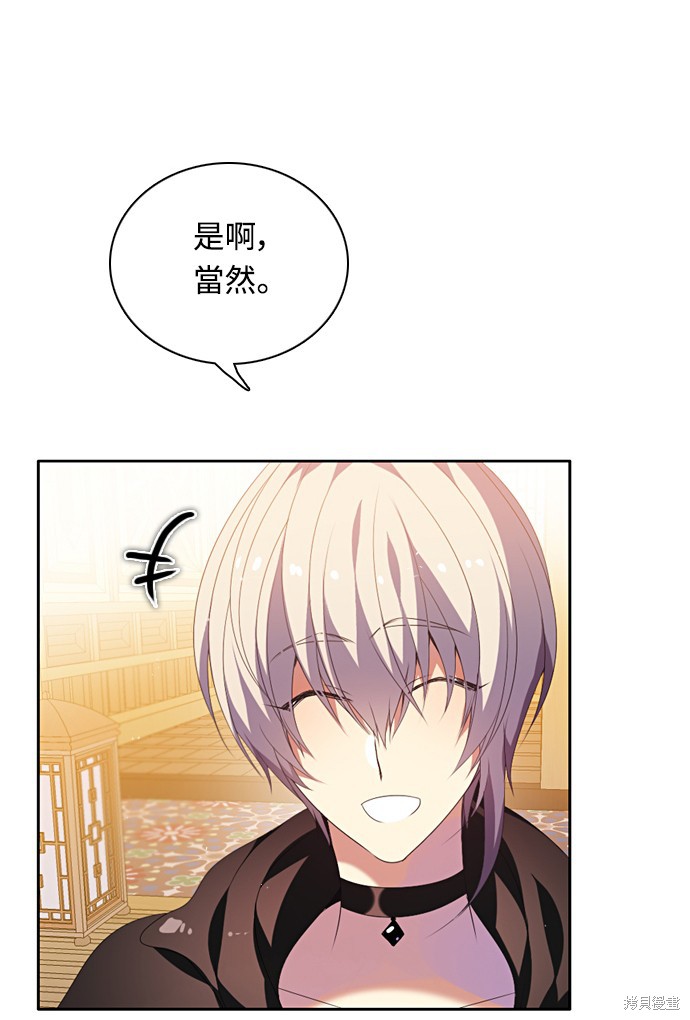 第166话58