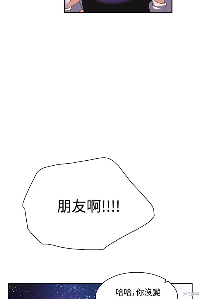 第166话60