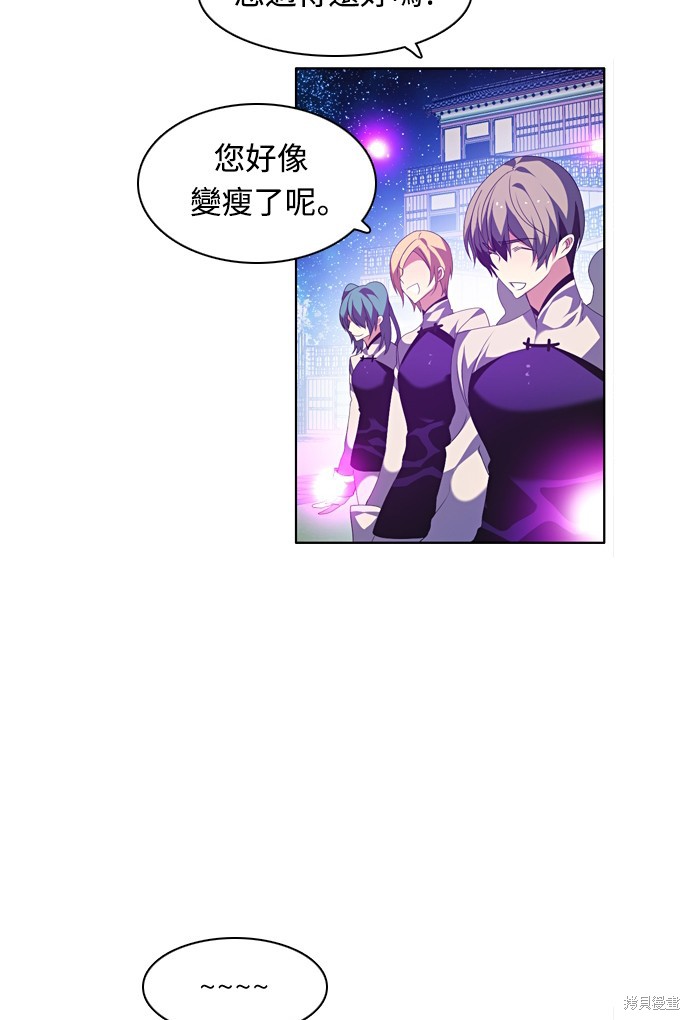 第166话67