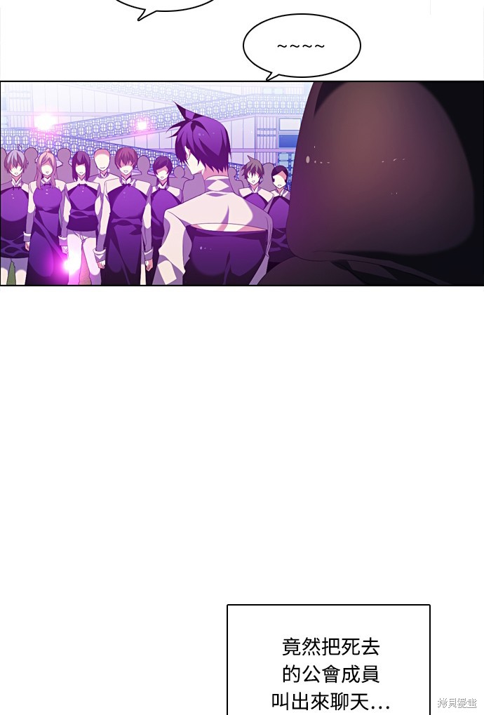 第166话68