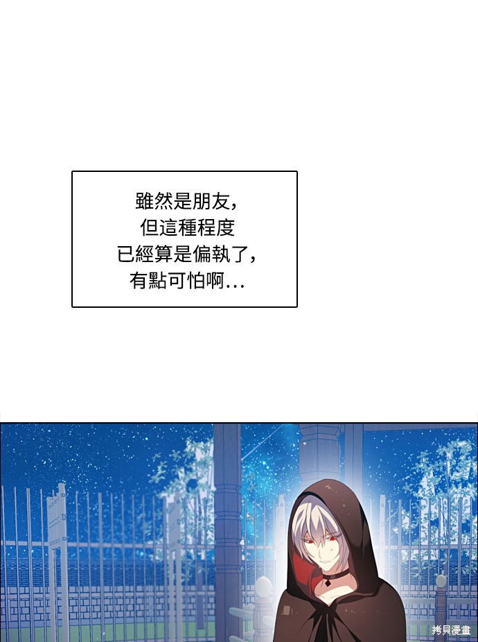 第166话70