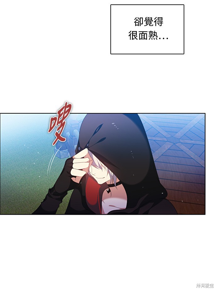第166话76