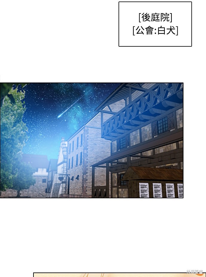 第166话79