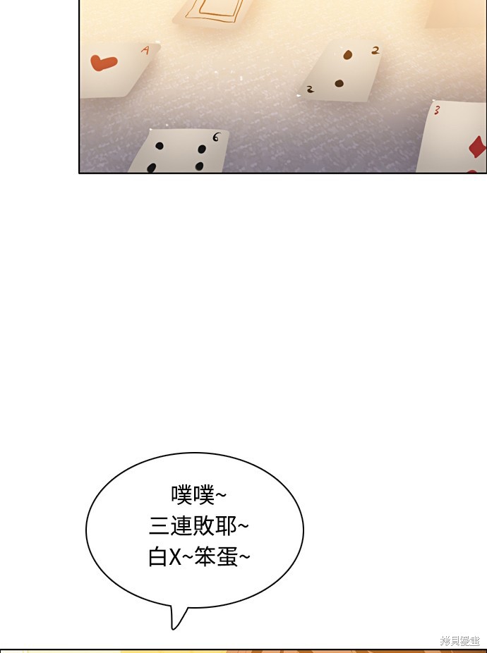 第166话80