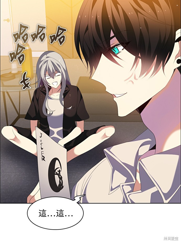第166话81
