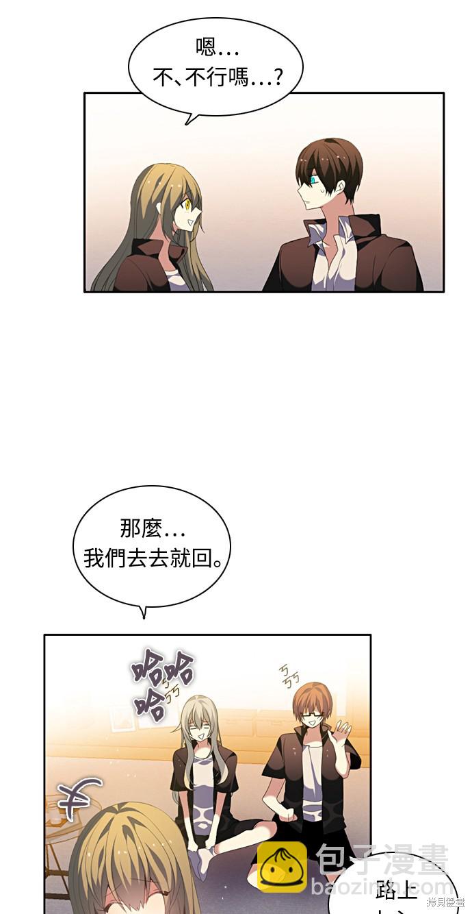 第166话84