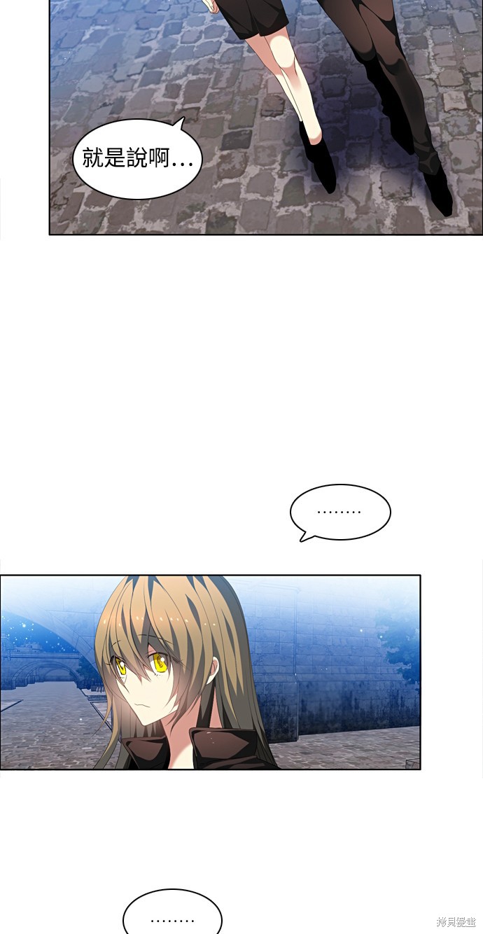 第166话87