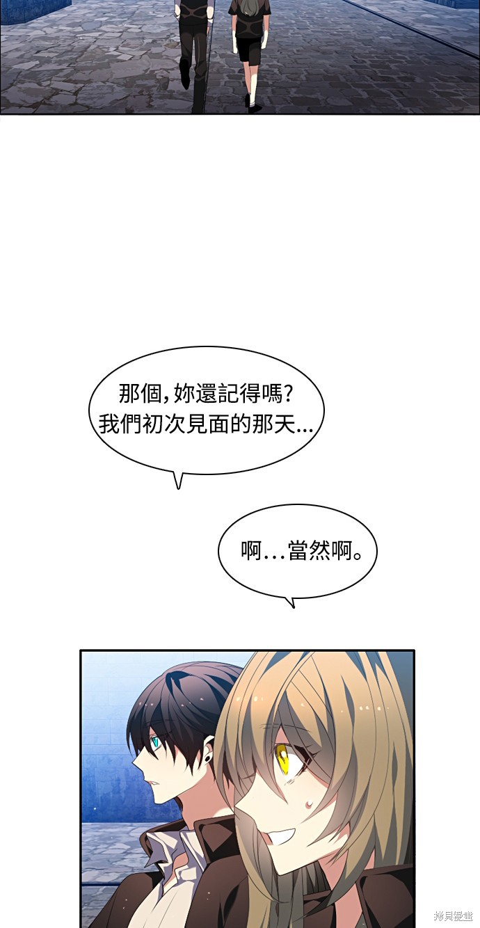 第166话89