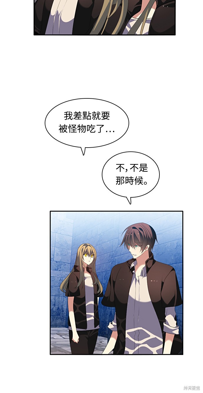 第166话90