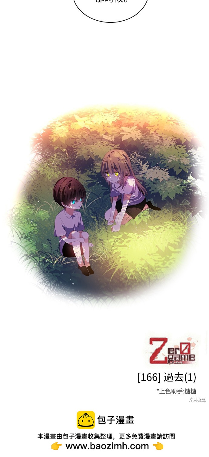 第166话93