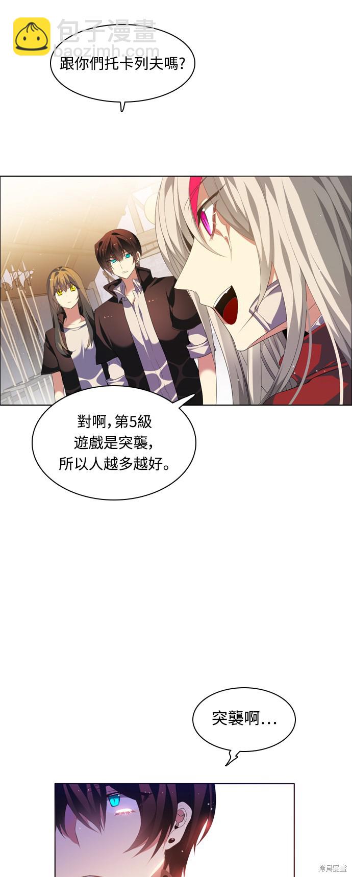 第169话32
