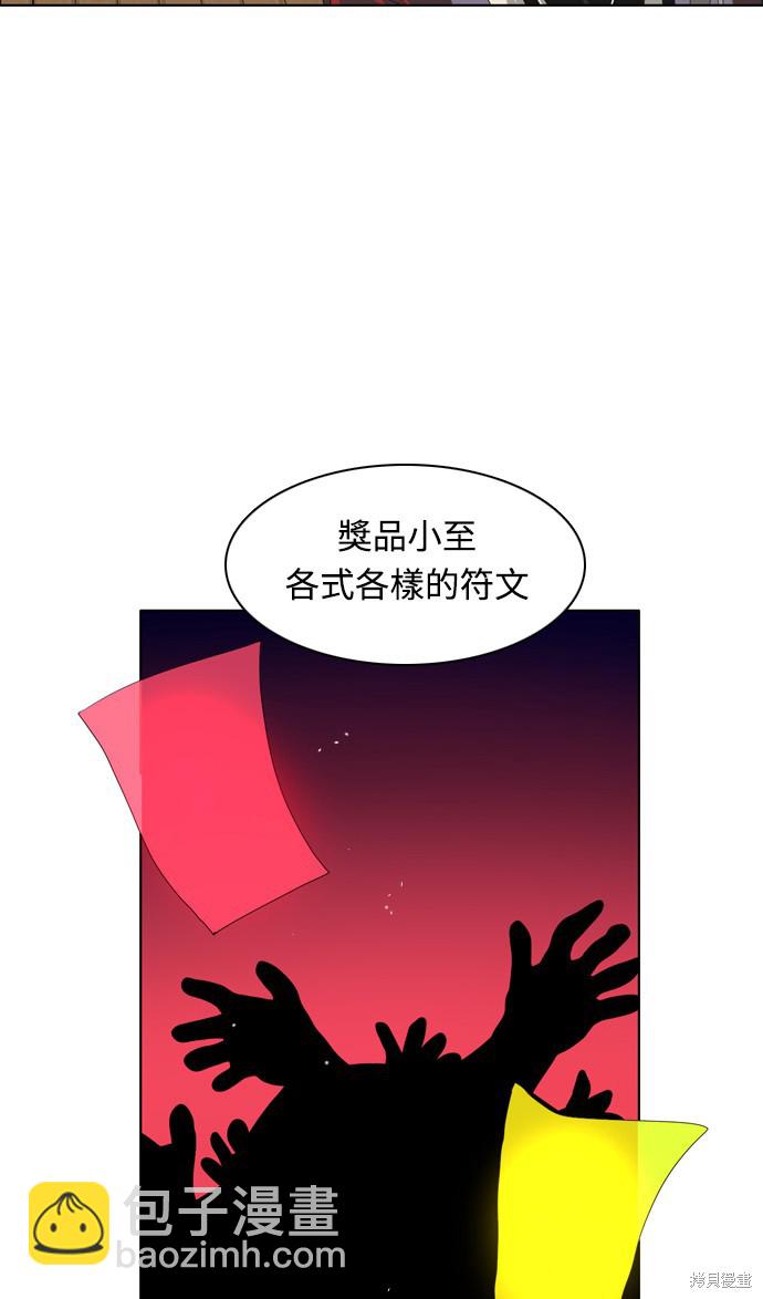 第169话44