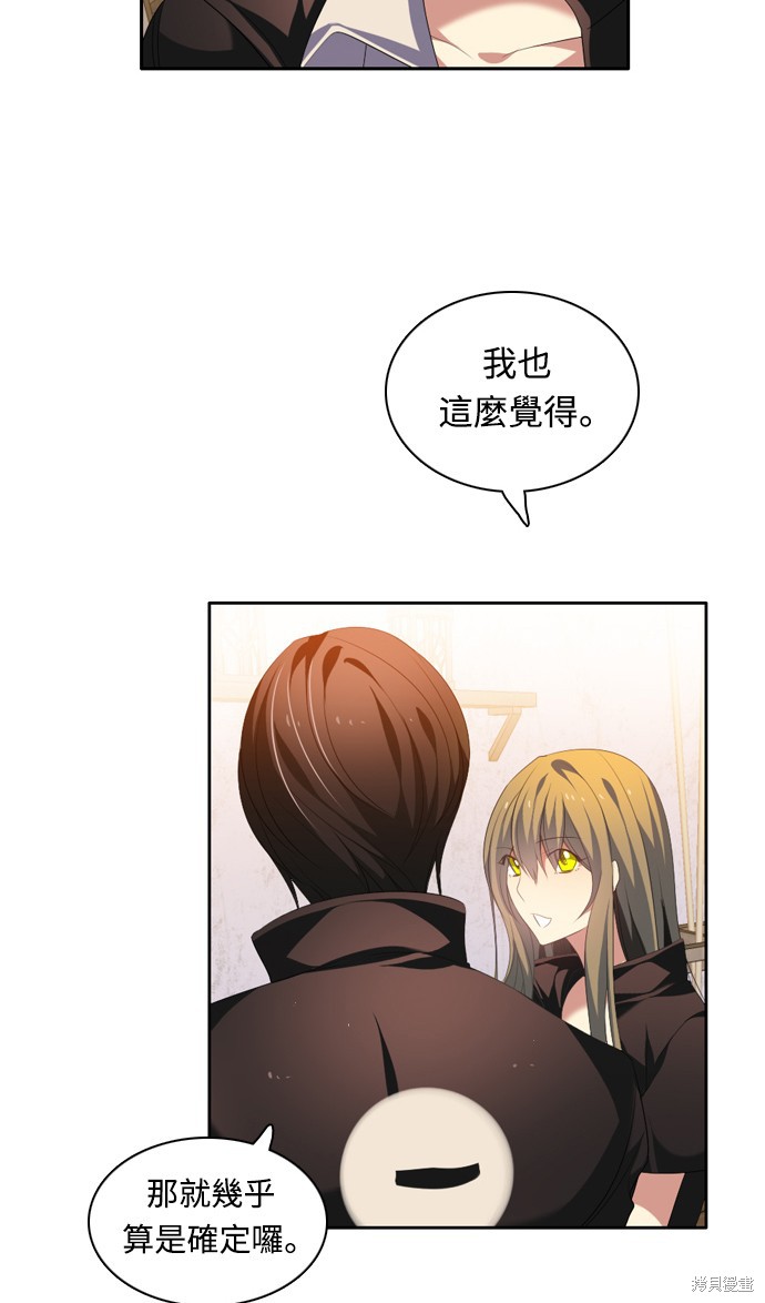 第169话54