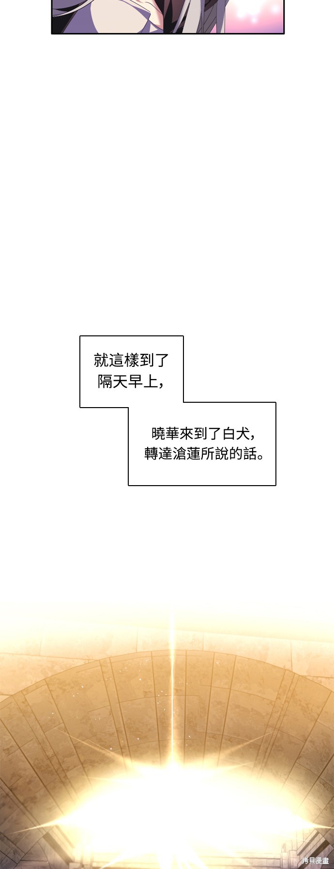 第169话61