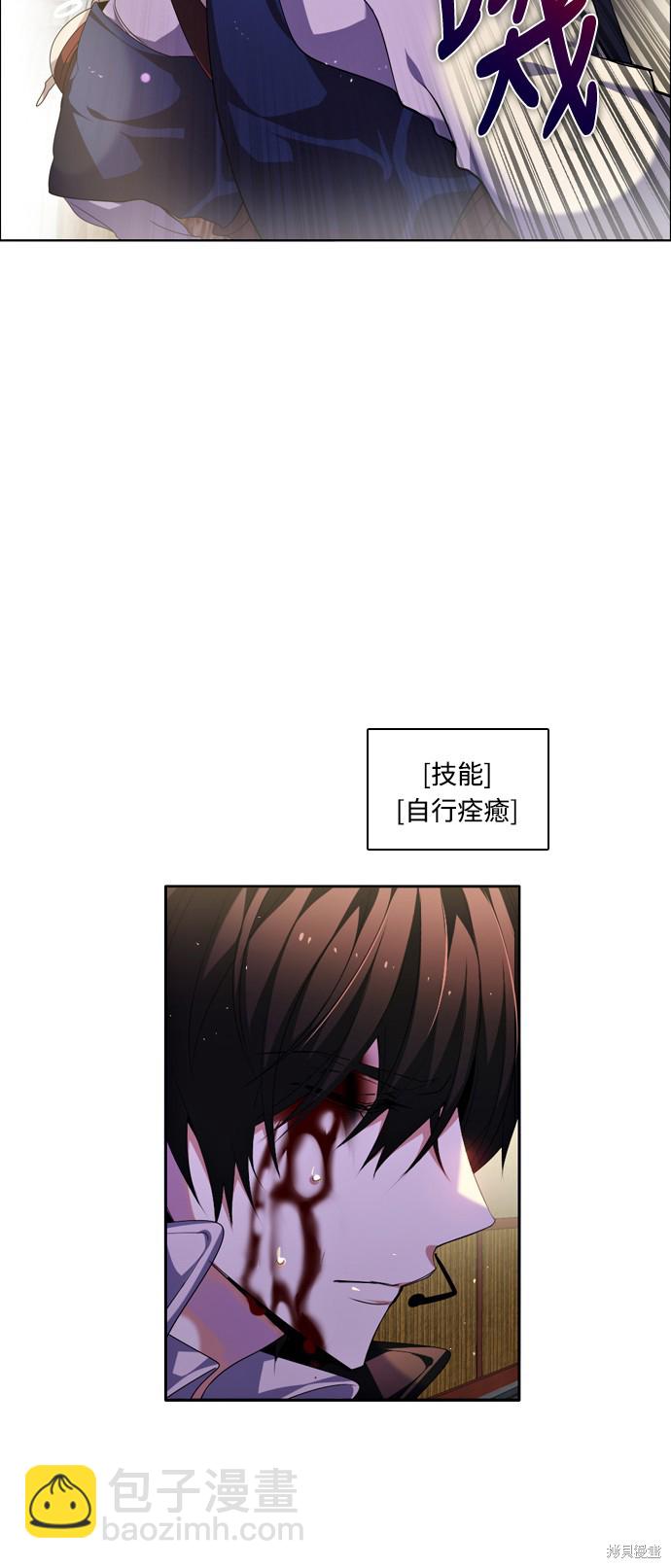 第178话12