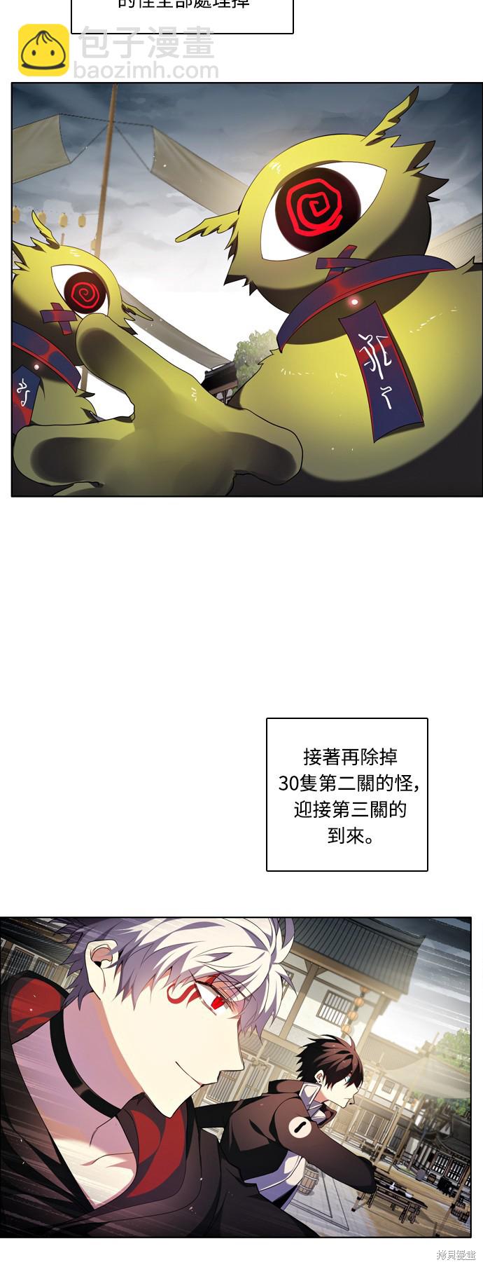 第178话22