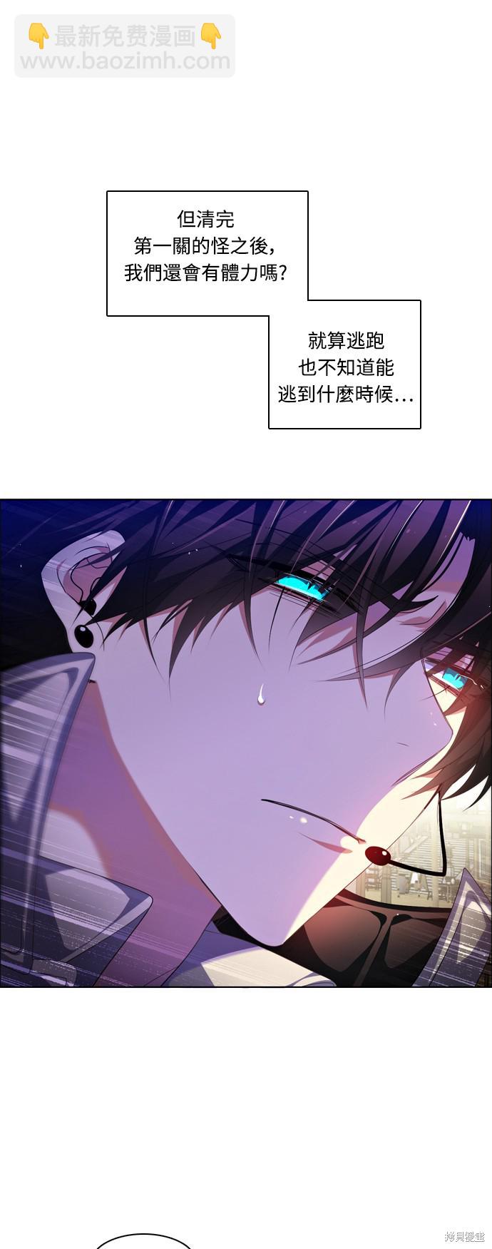 第178话23
