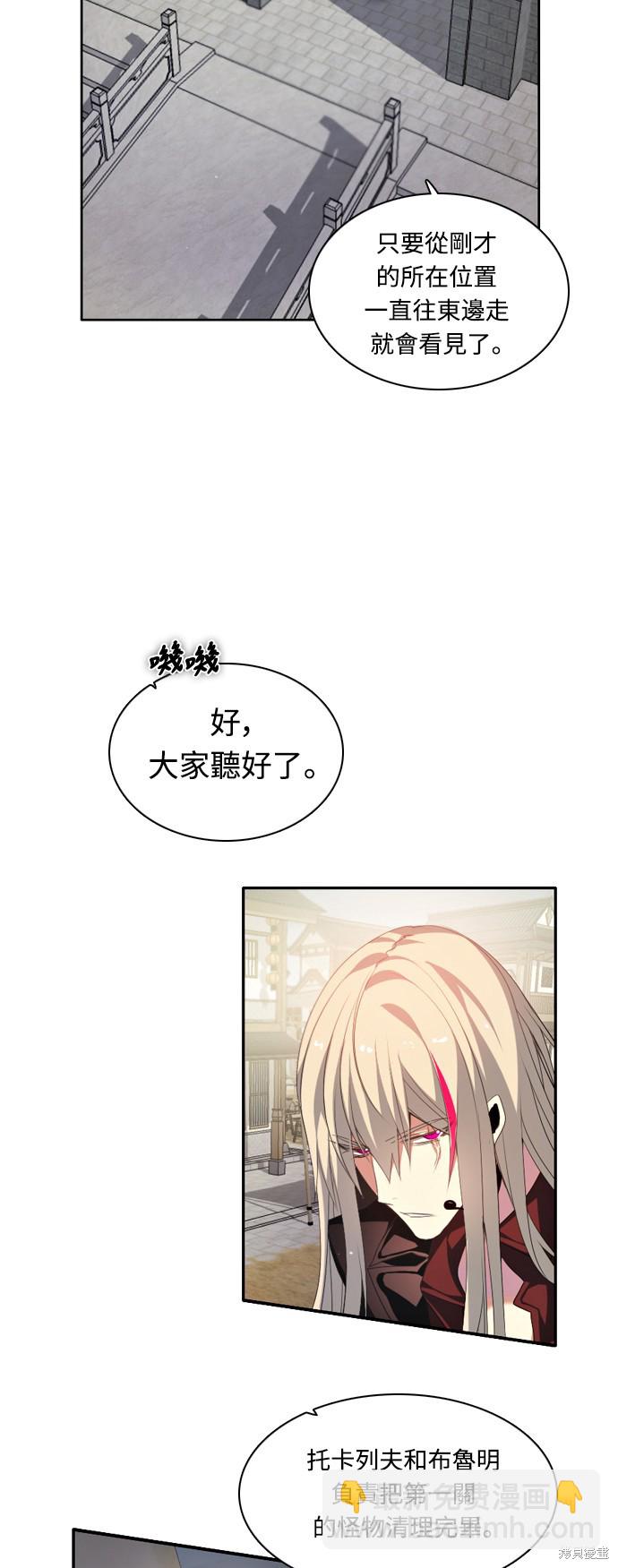 第178话25