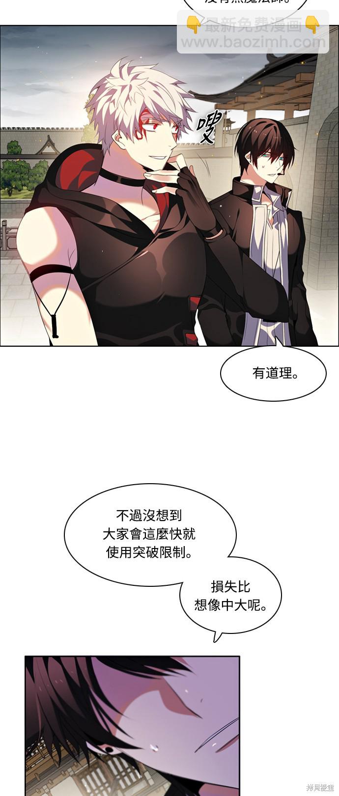 第178话45