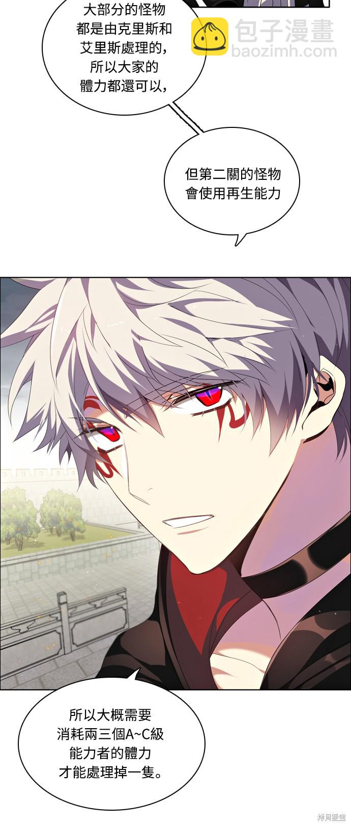 第178话51