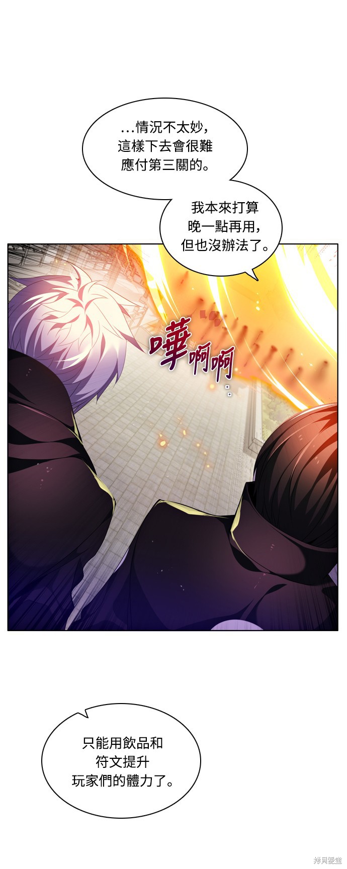 第178话52