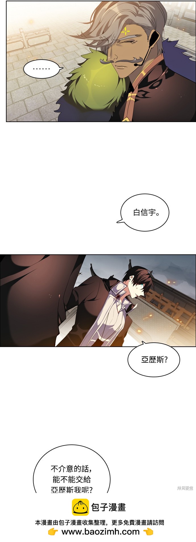 第178话53