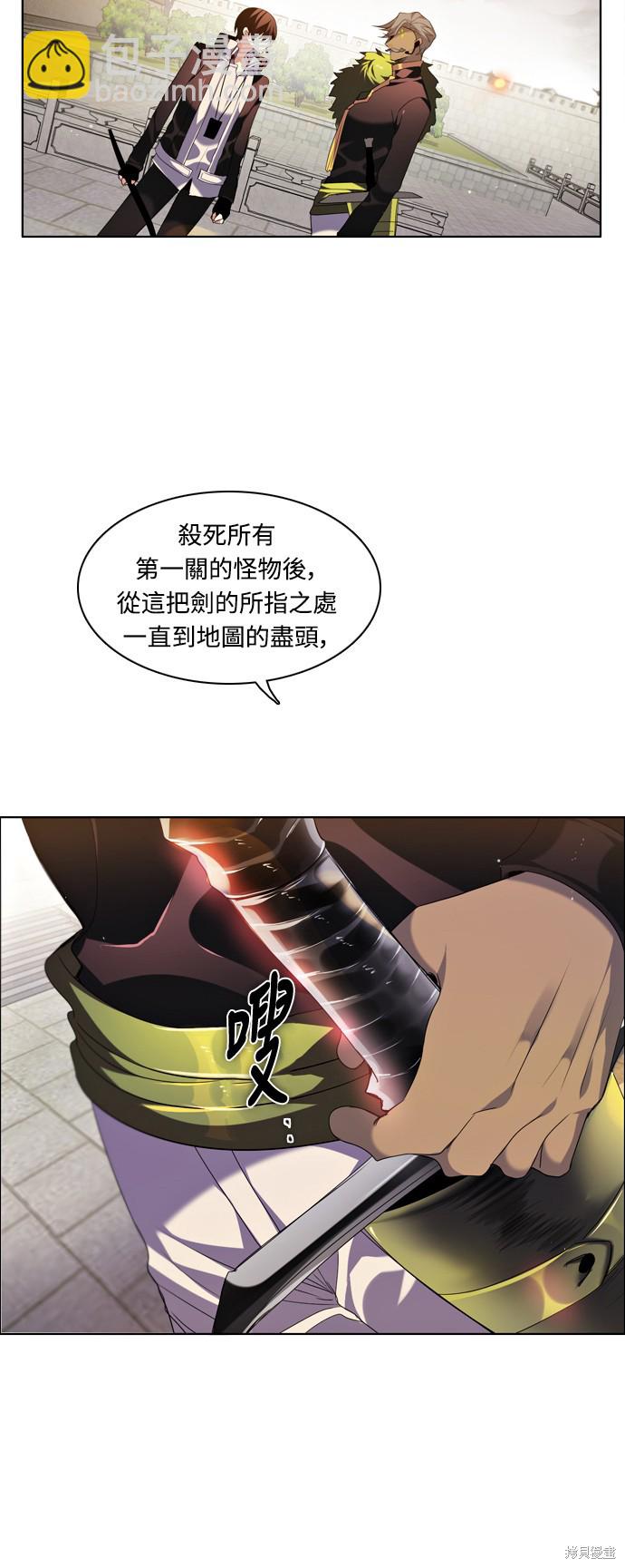 第178话55