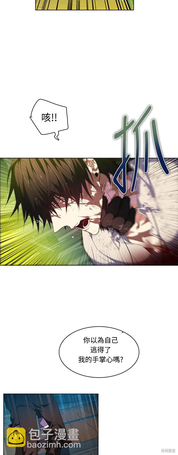 第187话10