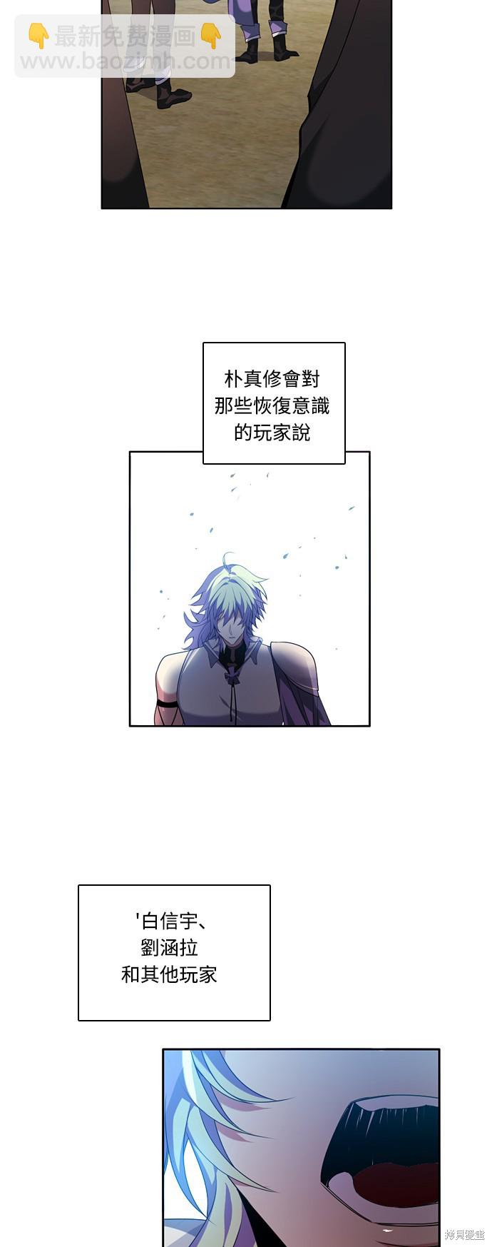 第187话17